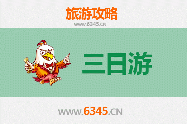 襄阳保康三日游攻略：探秘楚文化源头，尽享自然与人文之美