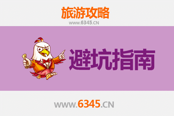 襄阳保康旅游全攻略：资深博主亲测忠告与须知