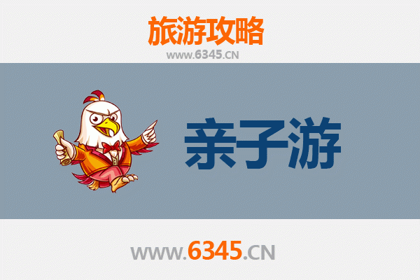 襄阳保康亲子游攻略：自然探秘与人文体验的完美之旅
