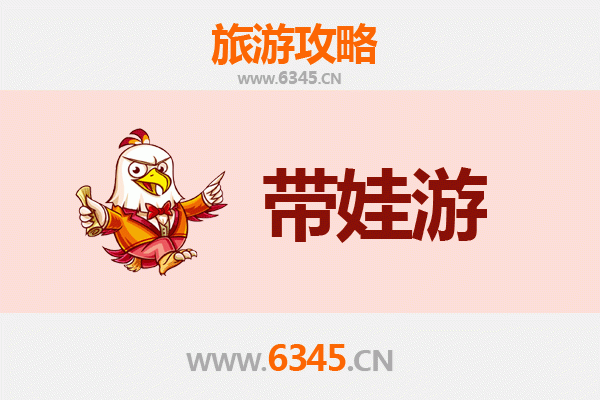 襄阳保康亲子游攻略：带孩子必去的五大景点