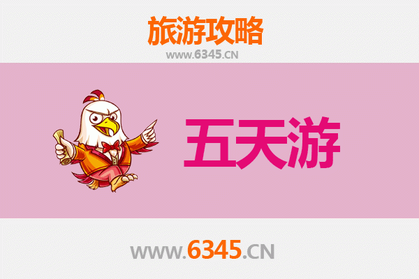 襄阳保康五天四夜深度游攻略：山水人文与舌尖盛宴