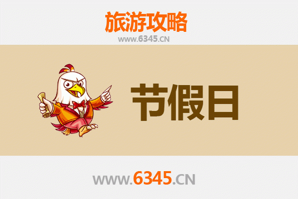 襄阳保康至承德避暑山庄旅游攻略：清凉夏日皇家行