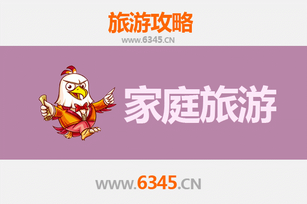 襄阳保康家庭亲子游攻略：自然奇观与乡村野趣的完美融合