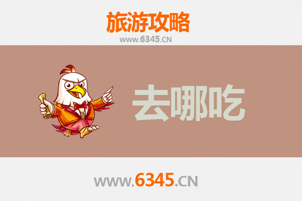 襄阳保康美食地图：寻味地道特色菜，舌尖上的荆楚风情