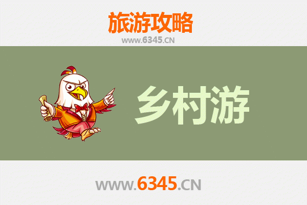 襄阳保康乡村旅游精品线路推荐：探秘荆山楚水，品味田园诗画