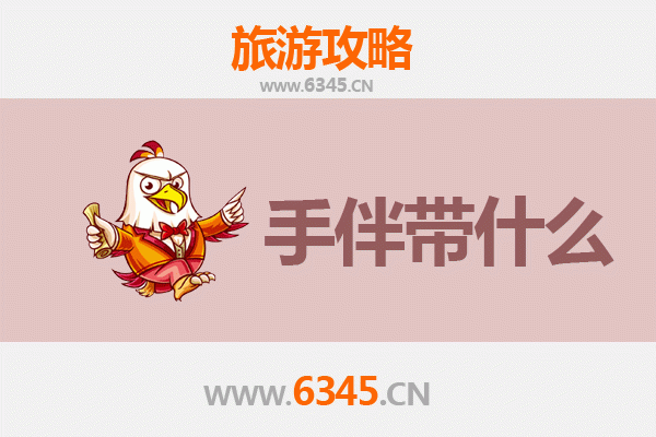 襄阳保康出发：湄洲岛朝圣与海岛风情全攻略及伴手礼指南